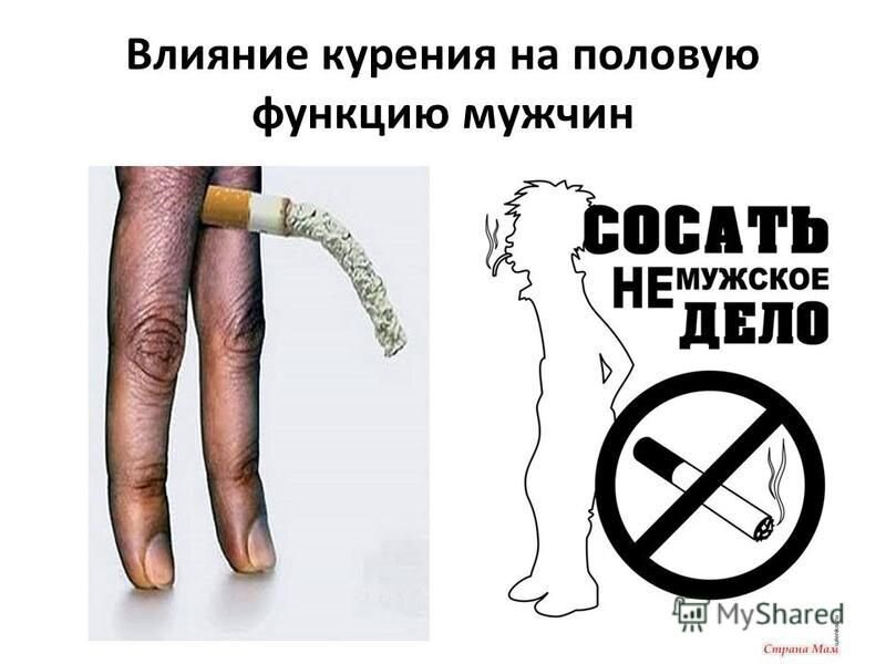 Не мужское это дело.