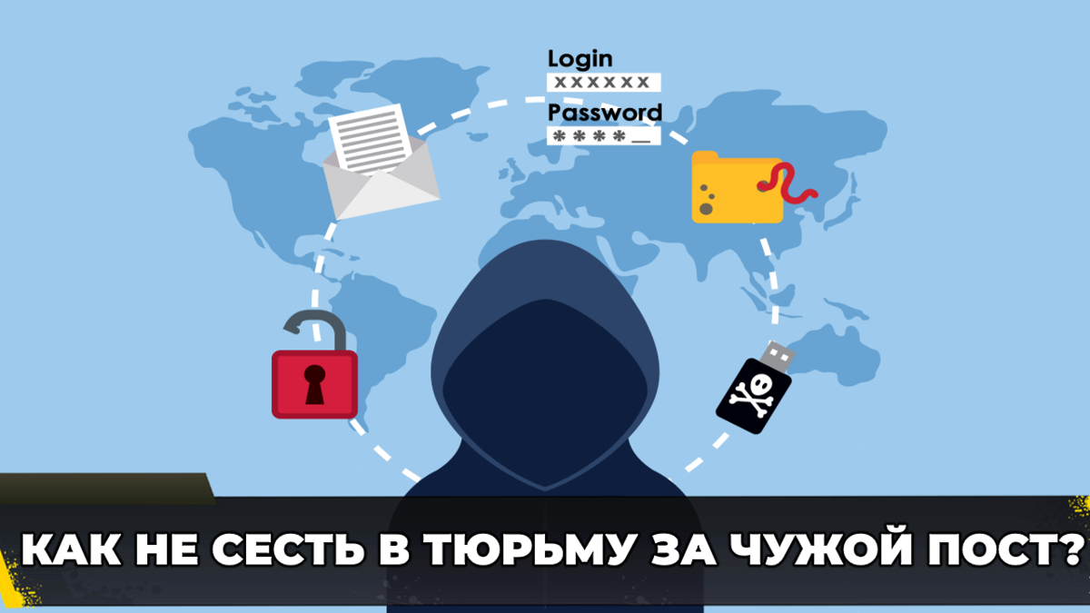 Никакие антивирусы вам не помогут! Одна из самых опасных угроз для  пользователей интернета... | (не)Честно о технологиях* | Дзен