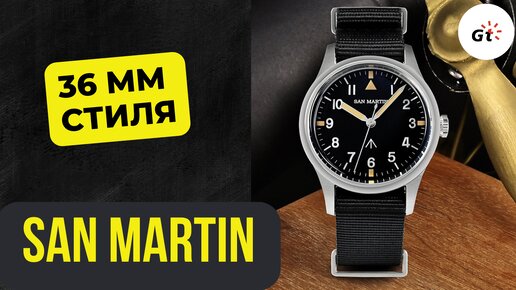 ВОТ ЧЕГО НЕ ХВАТАЛО! San Martin SN0065-G1