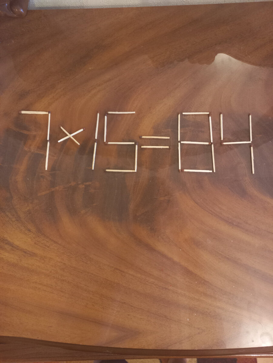 Вот, что получилось у меня. Какое решение у вас? Пишите в комментариях и ставьте лайк!