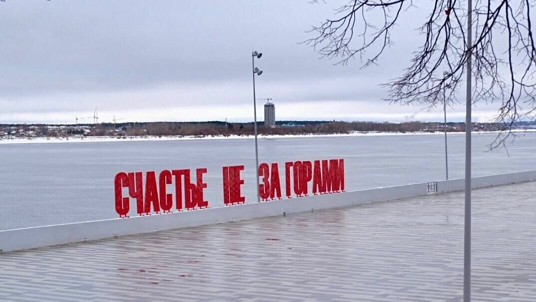     Уровень воды в Каме поднимется из-за ежегодного весеннего половодья.