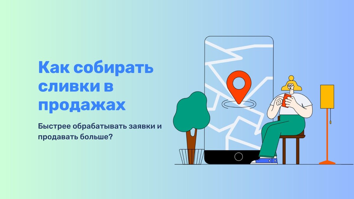 Быстрее обработаны