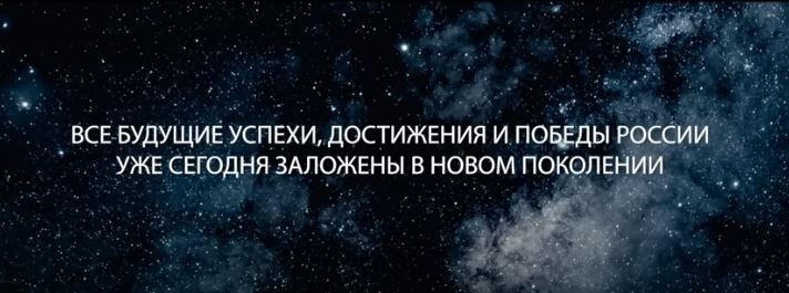 Кадр из клипа SHAMAN "Мы".