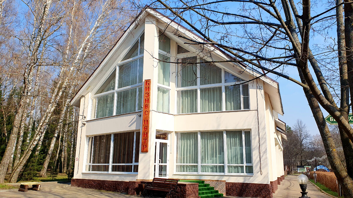 Здание Бизнес-центра