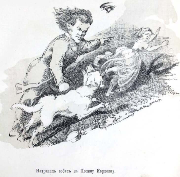 Литературные произведения отрывки. Названия литературных произведений. Фрагмент произведения. Фрагмент произведения. Что за дым над головой что за гром над мостовой.