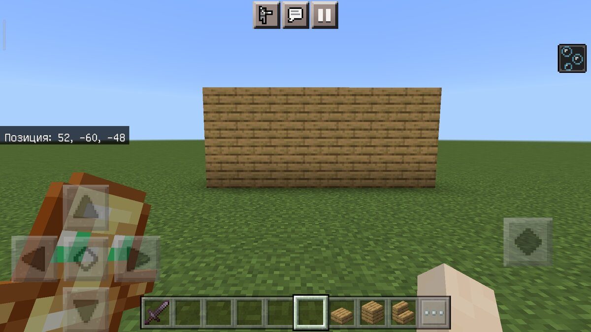 Просто скучная стена