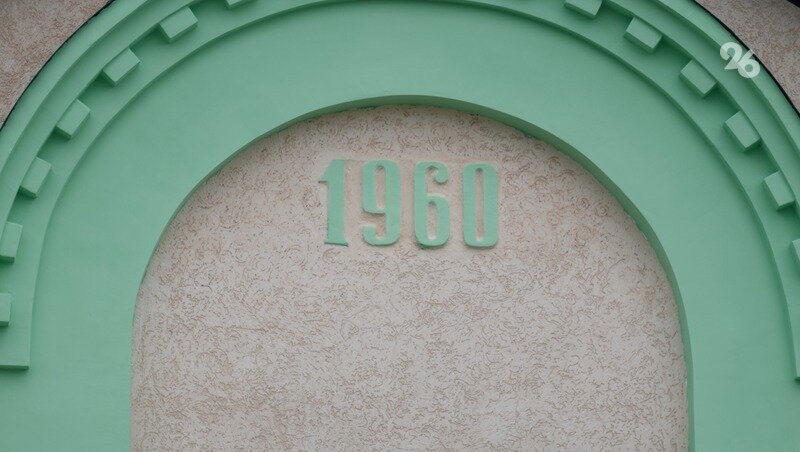 Фасад амбулатории в хуторе Среднем
Фото: Дмитрий Ахмадуллин / ИА «Победа26»