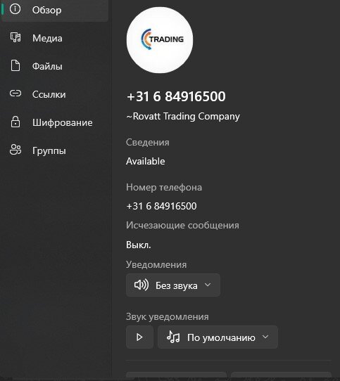 Поставщик №1