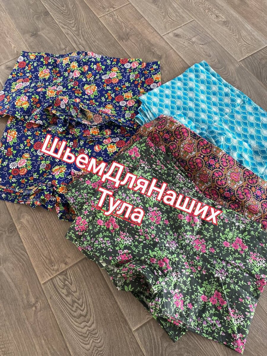 Работы нашим ребятам на фронт, от мастеров ШьемДляНашихТула