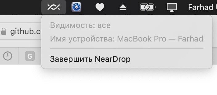    NearDrop