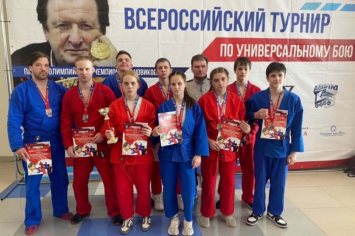 Универсальный бой самбо