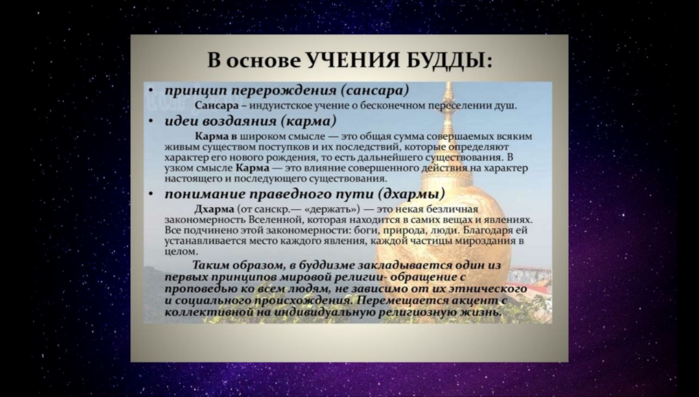 Вместо заключения