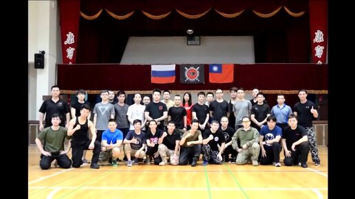 Семинар Михаила Грудева в Тайване. Боевое Искусство ИЗВОР. Taiwan Seminar Russia IZVOR system