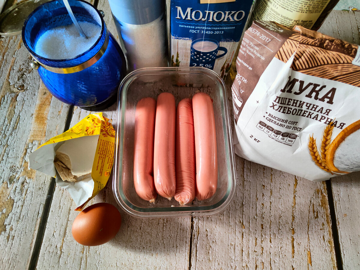 Выбирайте качественные, вкусные сосиски с максимально простым составом.