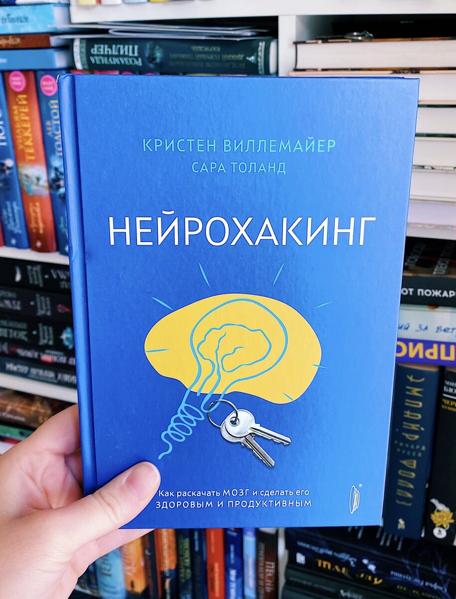 4 новые книги на моих полках из интернет-магазина «Лабиринт» | Книгоголик |  Дзен