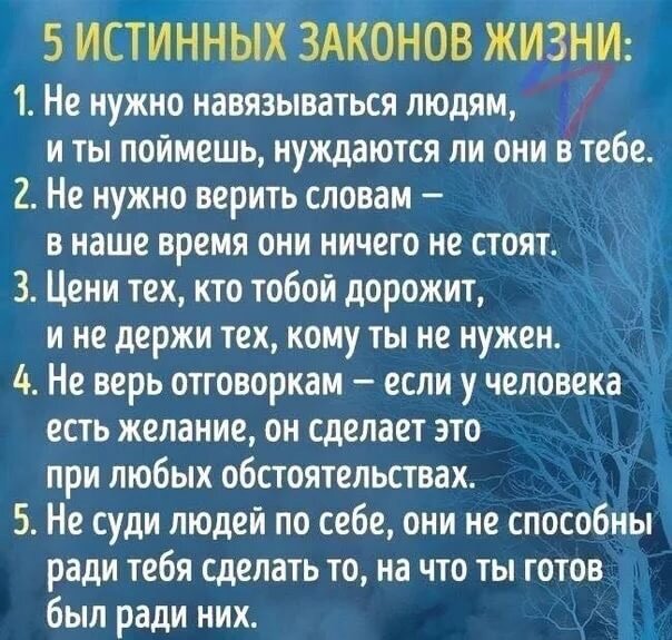 Картинка не надо навязываться