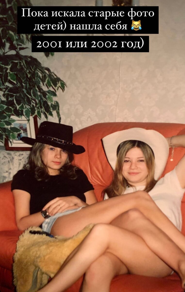    Архивное фото Айзы-Лилуны Ай (на фото слева) Фото: Инстаграм (запрещен в РФ) @aizalovesam