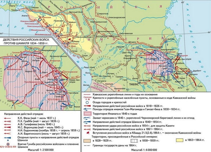 Карта черкесии до кавказской войны