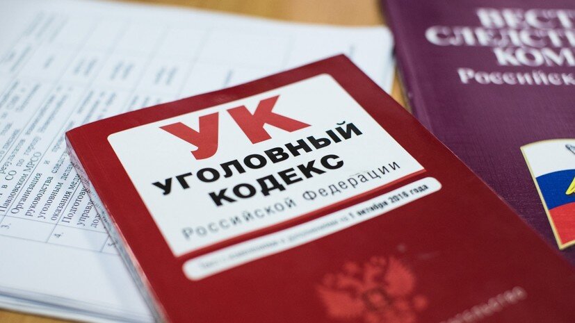    СУ СК РФ по Калининградской области