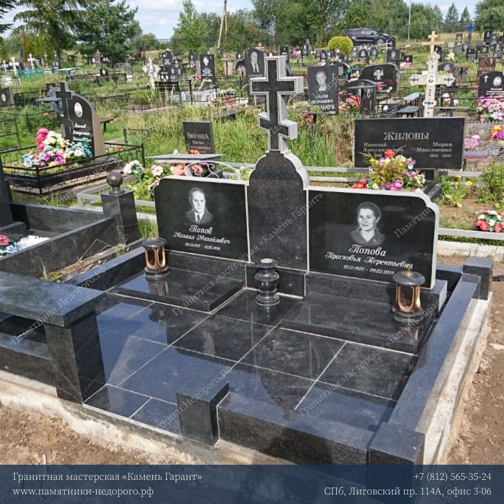 Мемориальный комплекс из гранита