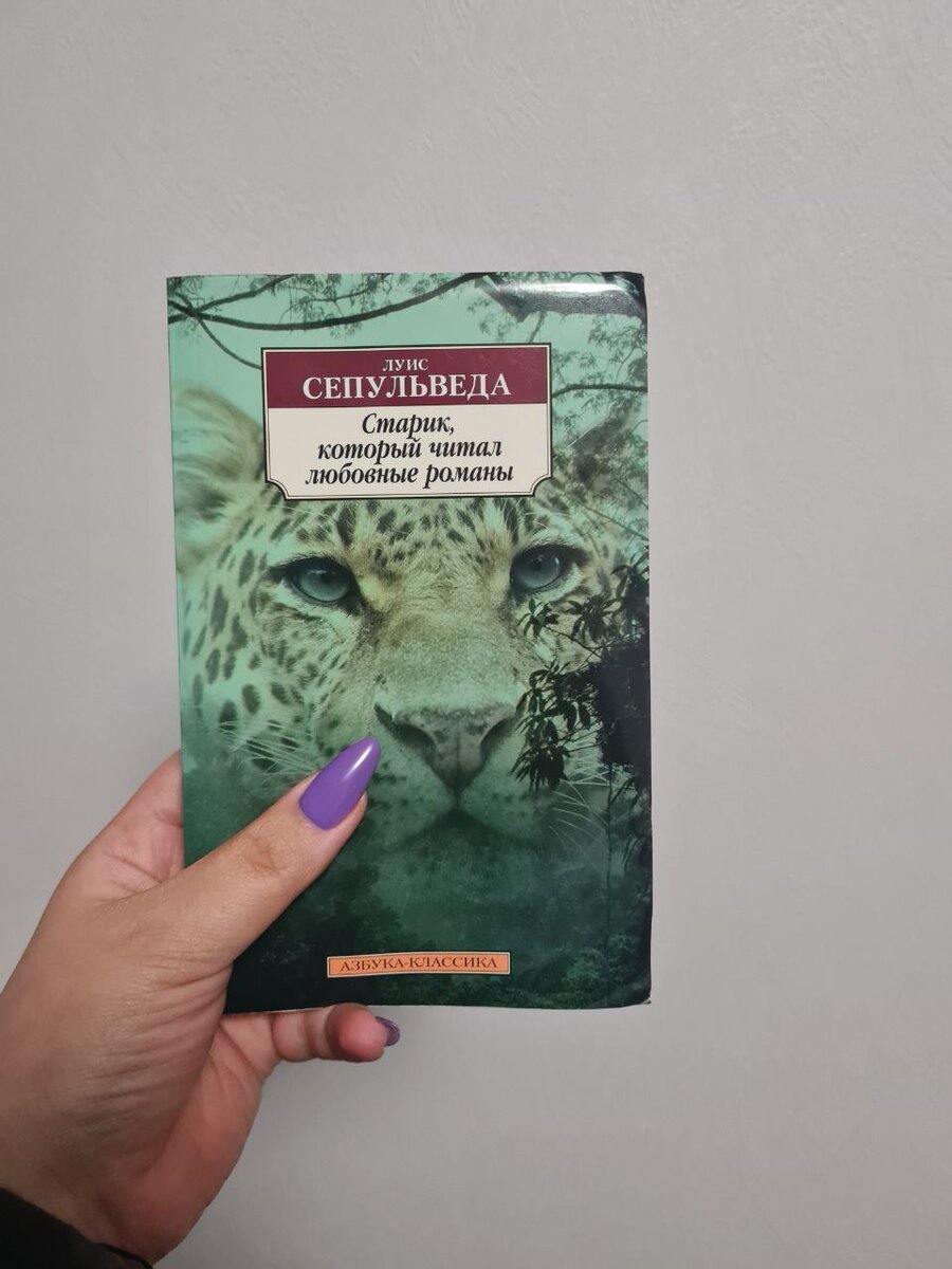 моё же фото из прошлого, пока ещё со свежим маникюром :)