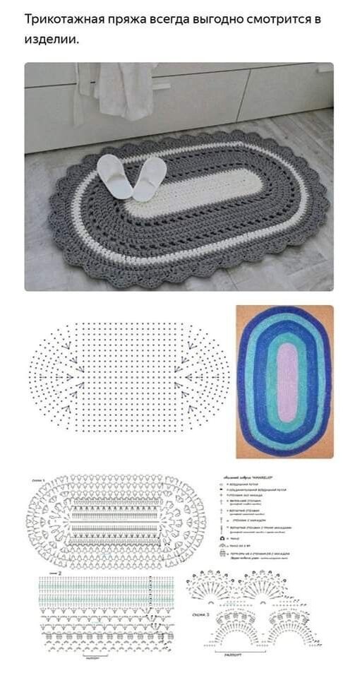 Простые красивые овальные коврики крючком со схемами и видео