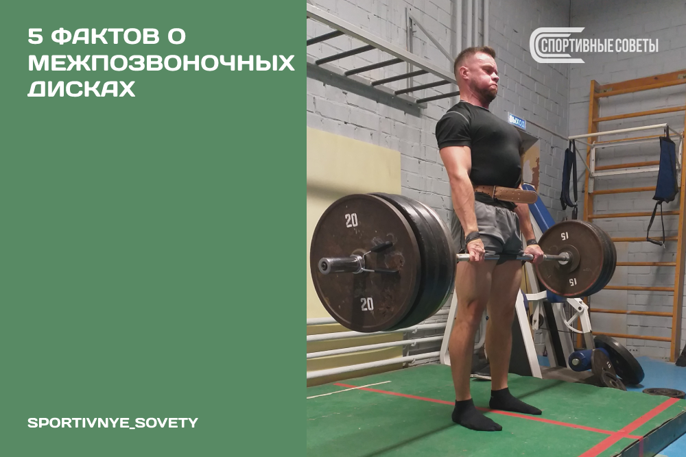 Совет спортсмену