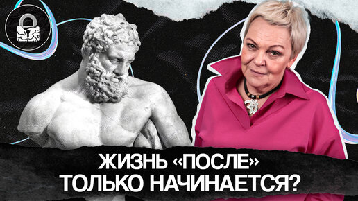 Как начать ЖИТЬ заново, почти в 40 лет? ВСЕ ТОЛЬКО НАЧИНАЕТСЯ!