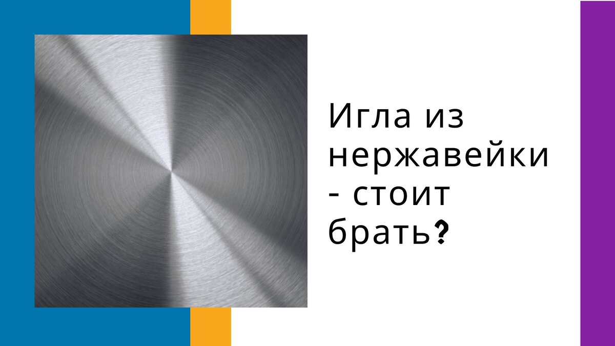 Абиссинская скважина своими руками: полезные лайфхаки | Outdoor power equipment, Outdoor, System