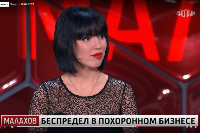    Фото: «Андрей Малахов. Прямой эфир»/ скриншот