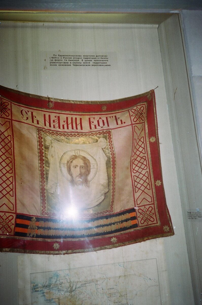 Знамя 1814г. (русско-турецкой войны 1828-1829гг.)