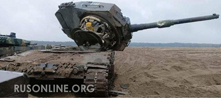 Фото из цитируемого источника