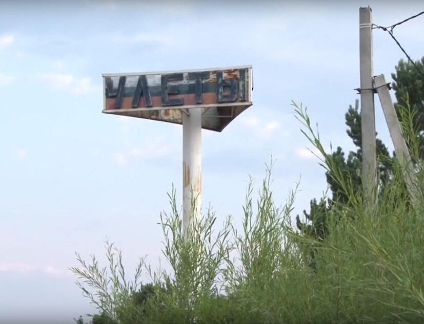 Погода в чите с улеты. Улёты Забайкальский край. Село Улеты. Село Улеты Забайкальский край.