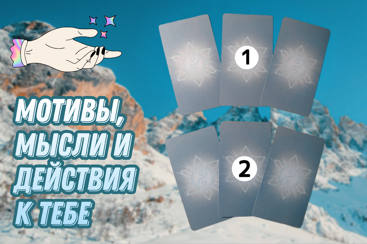 Выбор варианта (фото из личного архива) 