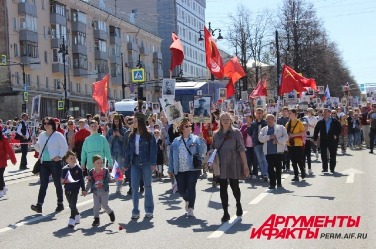    Шествия Бессмертного полка в 2023 году в Пермском крае не будет