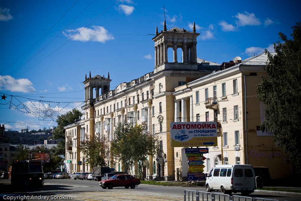 Улицы златоуста. Улица Карла Маркса Златоуст. Златоуст город улица Карла Маркса. Златоуст, улица Карла Маркса, дом 11. Златоуст архитектура Карла Маркса.