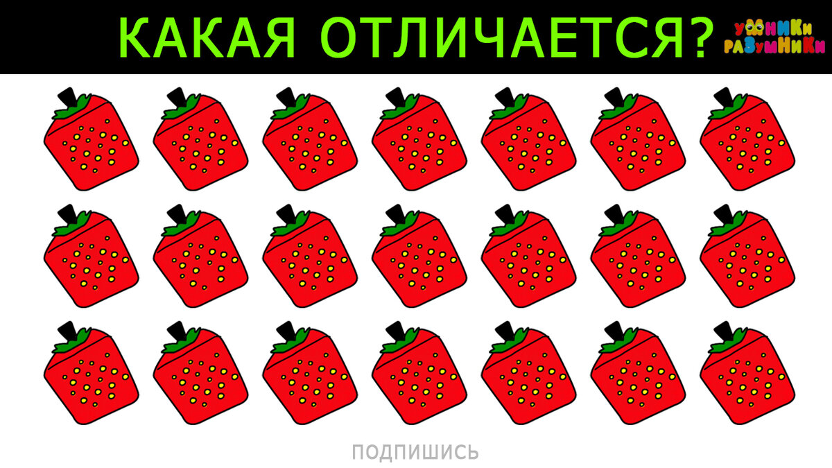 что-то здесь не так)