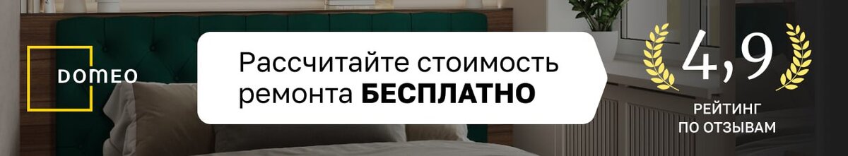 Все больший размах приобретает стиль мид-сенчури (mid-century). Это умеренный минимализм.