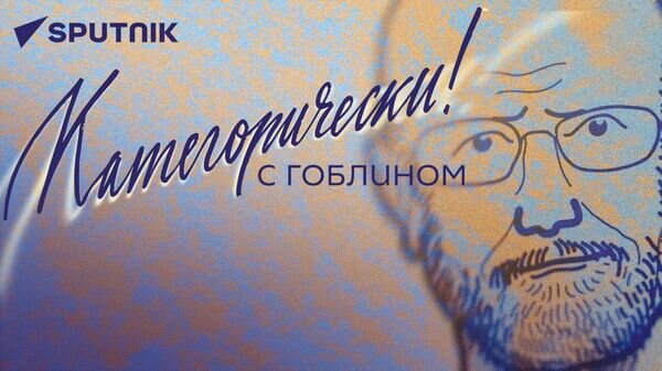    © Rutube / Sputnik на русском