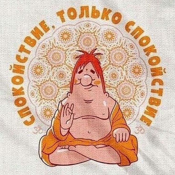 источник фото https://pl.pinterest.com/pin/108086459796545209/