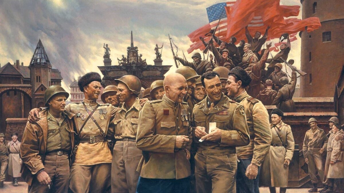 Солдаты США и СССР радуются победе