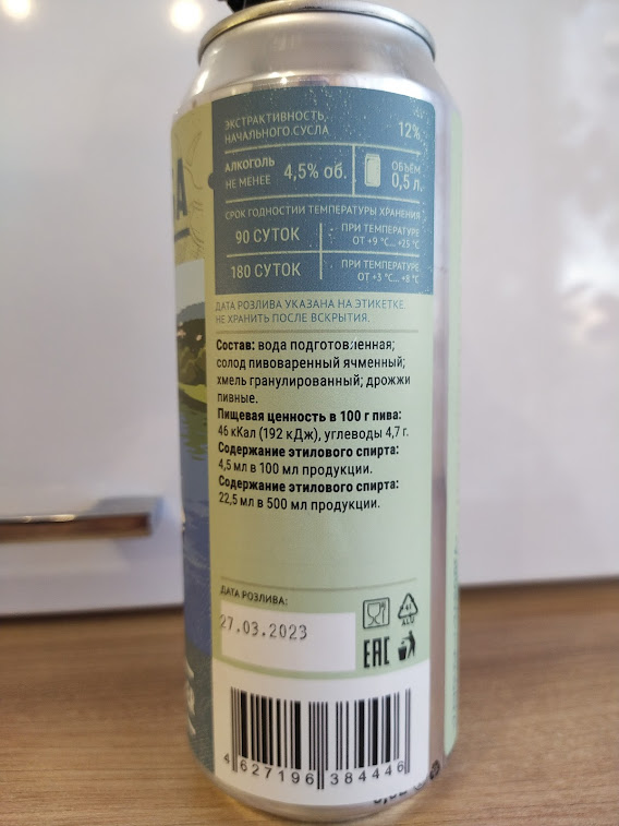 Изучим состав и ТТХ