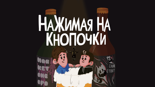 Нажимаем на кнопочки #2. Frutiger Aero и неоморфизм, ребрендинг Pepsi, мальчик гений и рыба-кот