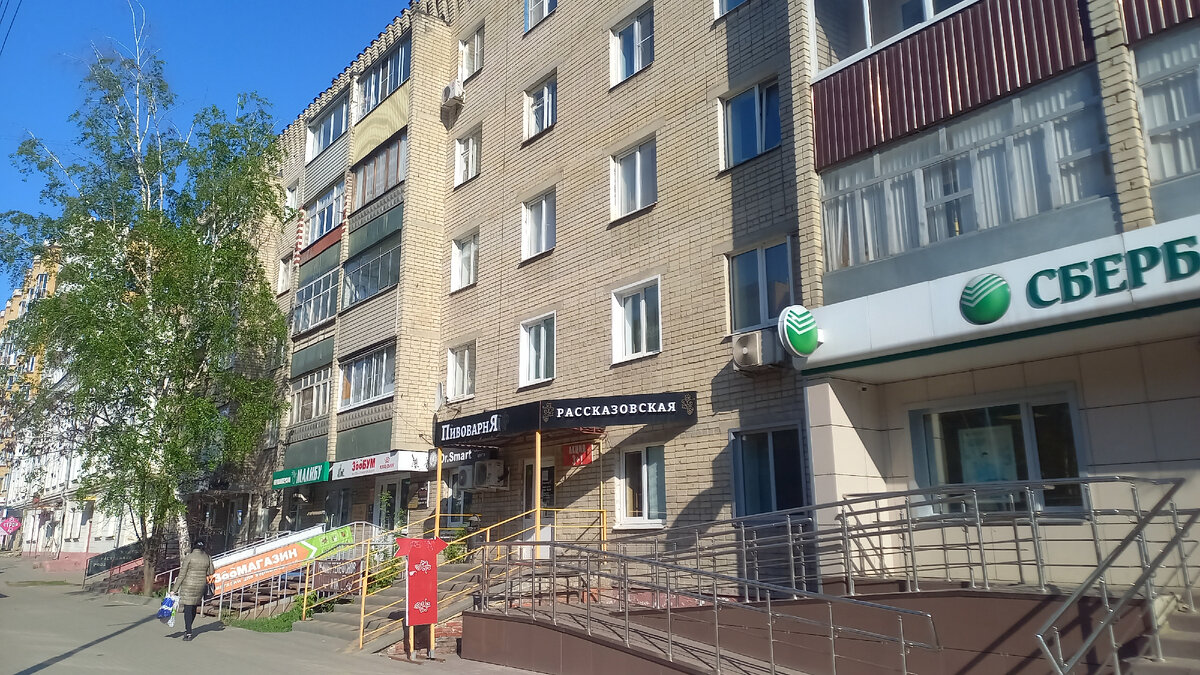 Дом моей мамы