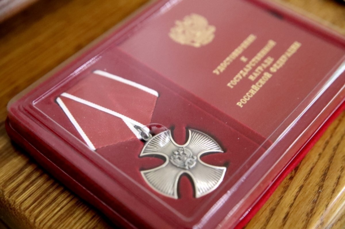    Молодого военного из Ростовской области наградили Орденом Мужества