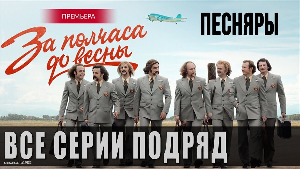 Постер к сериалу