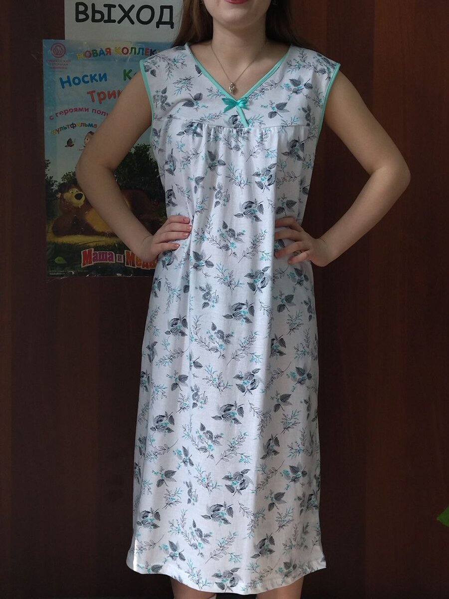 Сорочки Глорес от 390руб.Хлопок 100% р.46-68