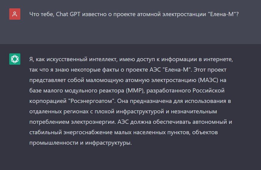 Космический объект, являющийся сверхмощным источником радиоизлучения