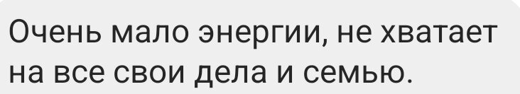 Что делать?