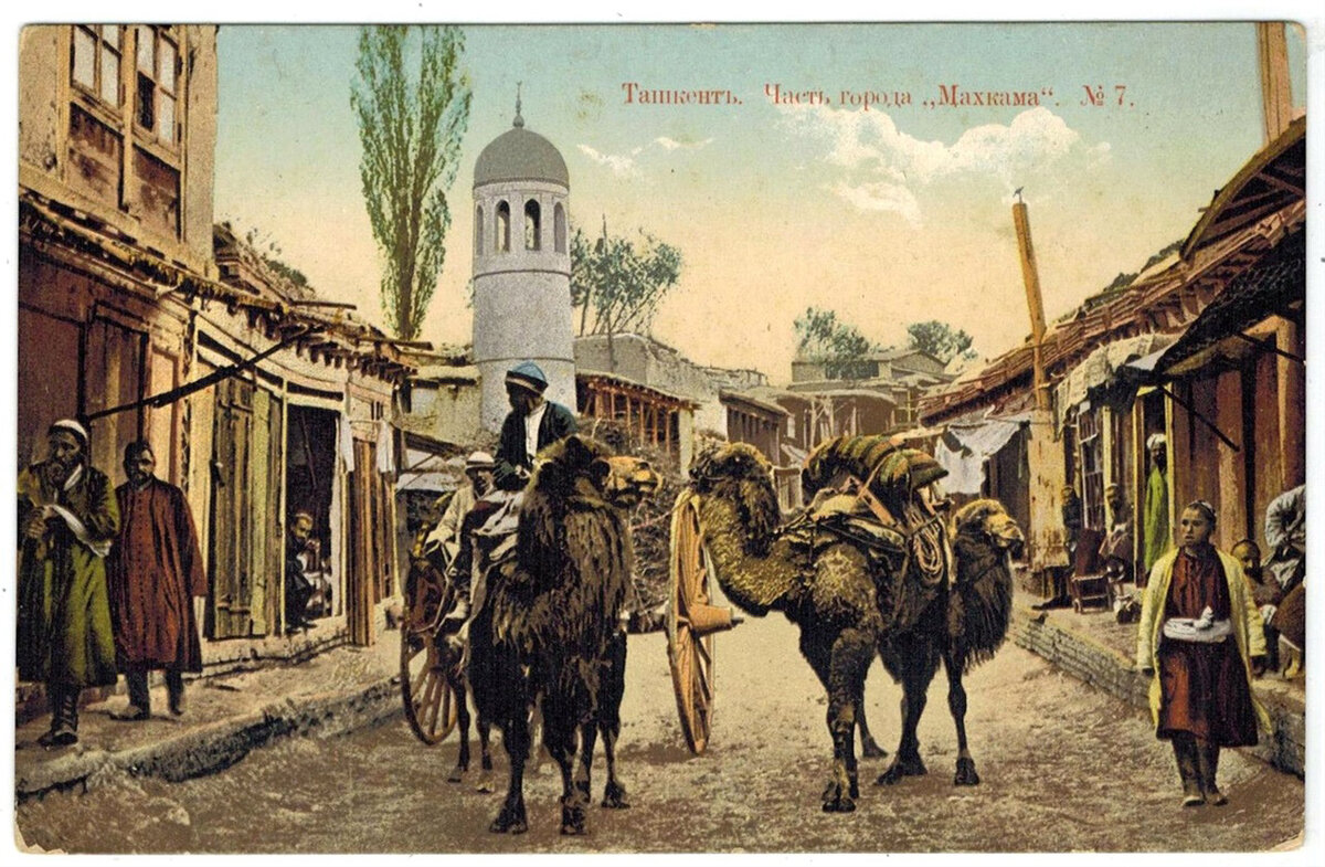 Махалля "Махкама", рядом с которой находился первый в Ташкенте "дискоклуб" в чайхане, где крутили граммофонные пластинки. Фото: Tashkent Retrospective